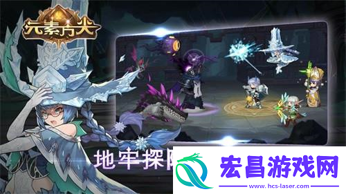 开启全新冒险元素方尖创造无限可能