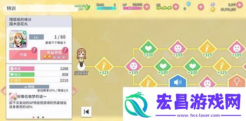 学园偶像季