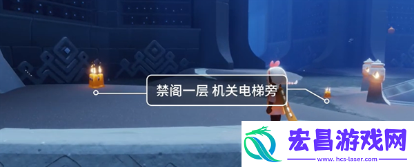 光遇2024年9月20日季节蜡烛在哪