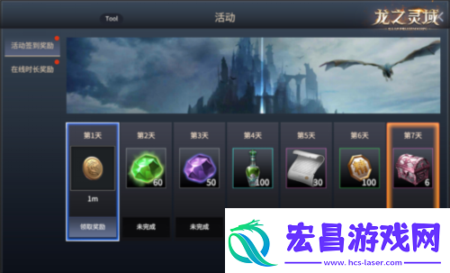 成为龙骑士魔幻冒险MMORPG龙之灵域将开启首测