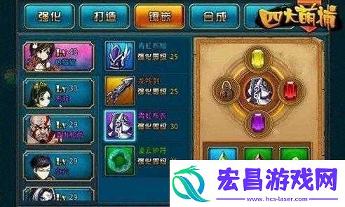 大萌捕铁匠铺系统攻略详解