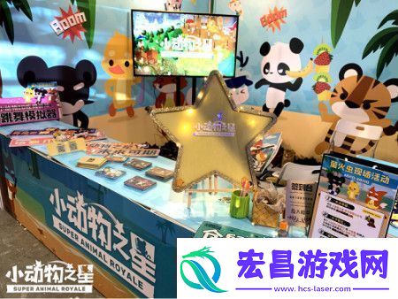 饲养员集结萤火虫漫展小动物之星手游线下火热