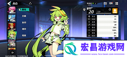 开局好帮手