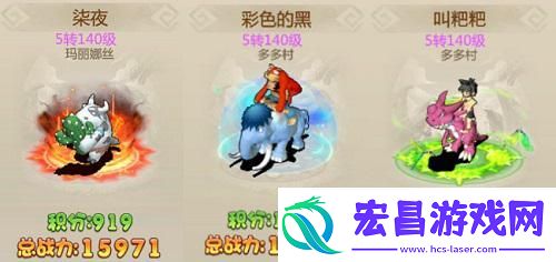 恐龙神奇宝贝第三届酋长之战完满结束