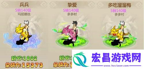 恐龙神奇宝贝第三届酋长之战完满结束