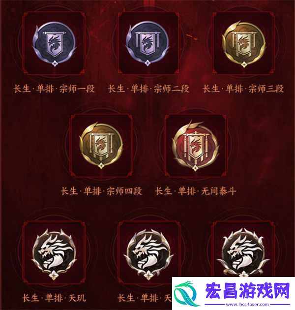 永劫无间长生赛季社交头像怎么样