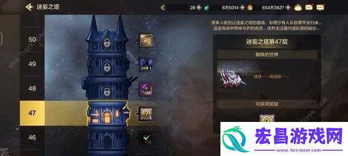 DNF手游