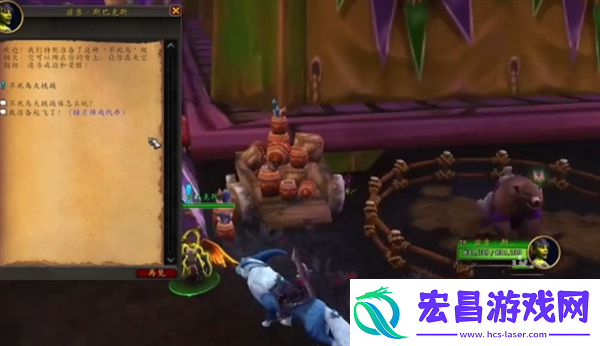 魔兽世界暗月马戏团炽燃之翼怎么获得