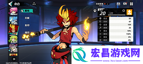 开局好帮手