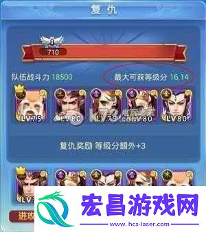 欢乐西游竞技场