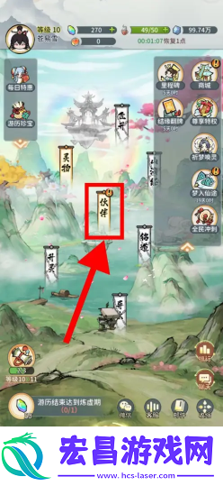 修仙外传真仙怎么升星修仙外传的叶凡升星攻略