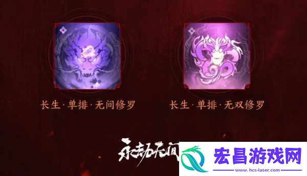 永劫无间长生赛季社交头像怎么样