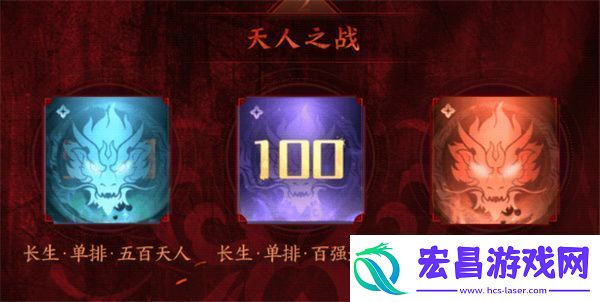 永劫无间长生赛季社交头像怎么样
