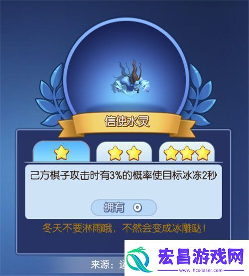 梦塔防手游自走棋新赛季来临新信使强势加入！