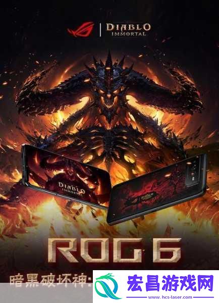 独家揭秘！ROG