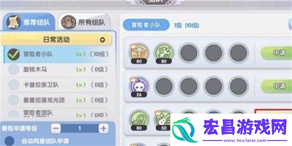仙境传说新启航怎么组队组队方法介绍