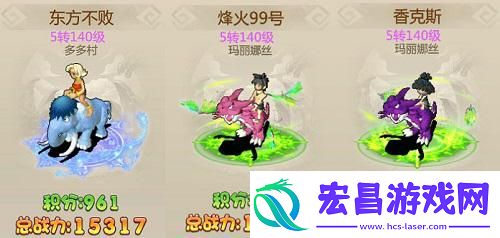恐龙神奇宝贝第三届酋长之战完满结束