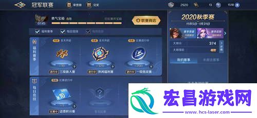曙光英雄新MOBA玩法上线