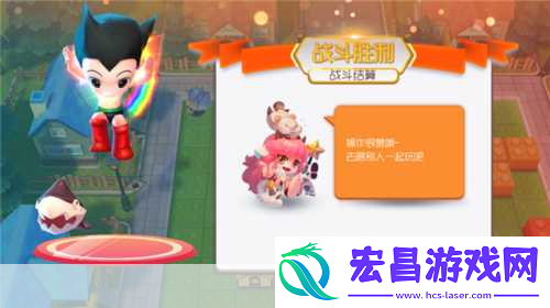 手游新视界娜姐跨界变身