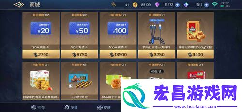 曙光英雄新MOBA玩法上线全民赛事全民赢奖