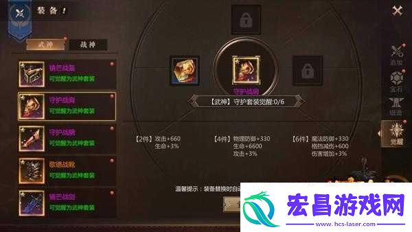 风暴魔域手游日常任务系统玩法指南