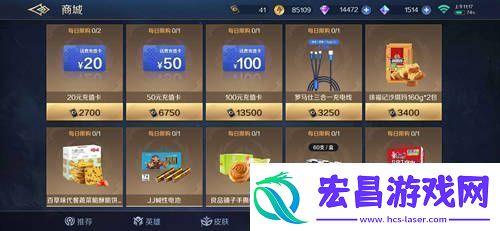 曙光英雄新MOBA玩法上线