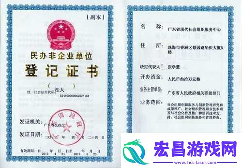 gzsi.gov.cn