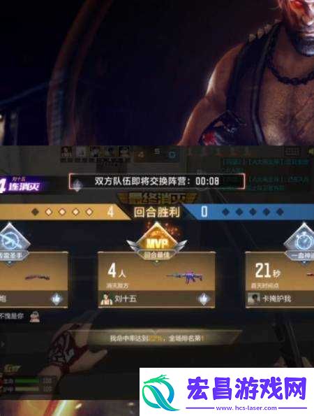 穿越火线手游排位赛