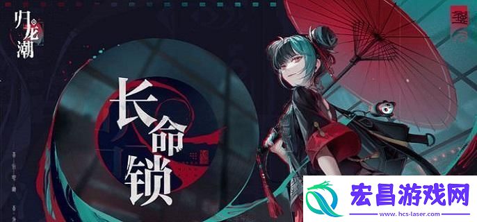 归龙潮前期队伍怎么配