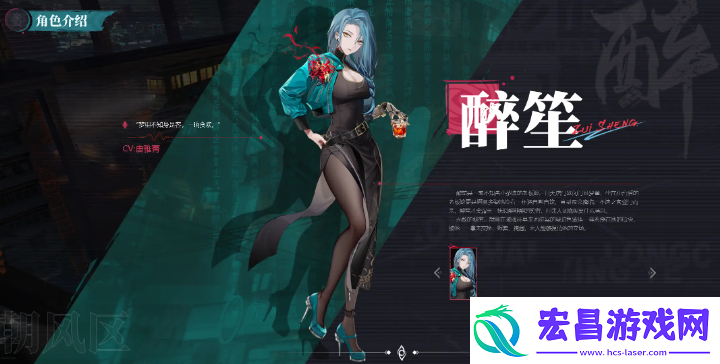 归龙潮前期队伍怎么配