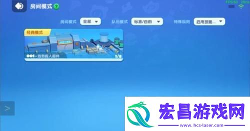聚会一起玩！全民泡泡超人组队PK赛详解