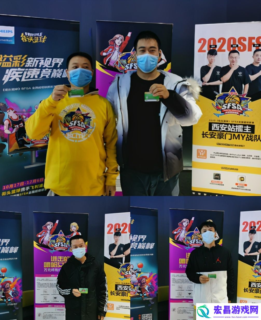 中场跑投绝杀街头篮球SFSA西安站动皇夺冠