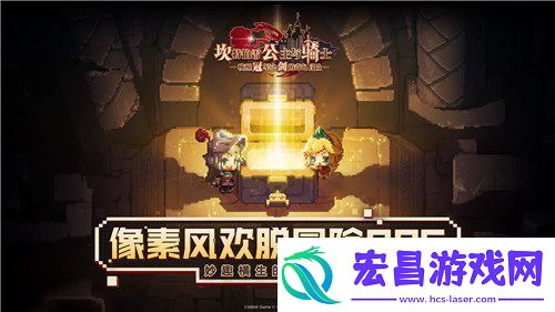 坎公骑冠剑不限号删档测试今日开启