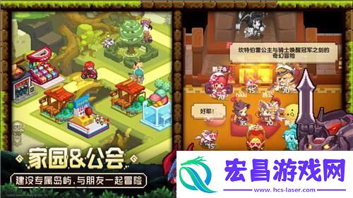 坎公骑冠剑不限号删档测试今日开启