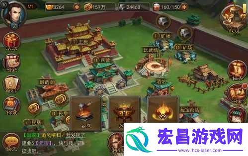横扫千军攻略