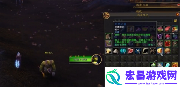 魔兽世界暗月马戏团炽燃之翼怎么获得