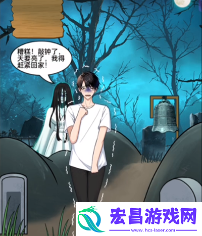 就挺秃然的美诡勾魂怎么过