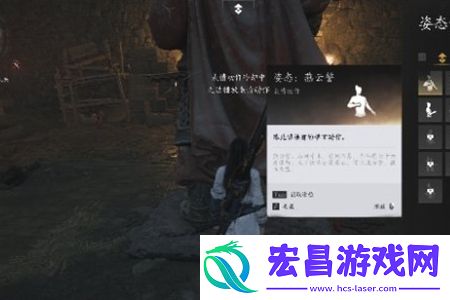燕云十六声奇术凌虚一指怎么获得