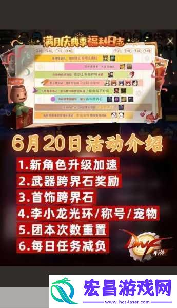 手游新风向吴承恩经典跨界大捷