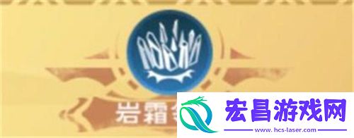 创造与魔法八级魔法怎么合成
