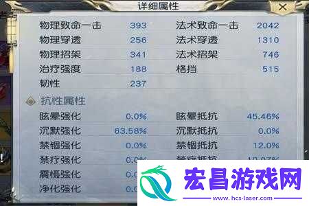 镇魔曲手游星术职业分析指南