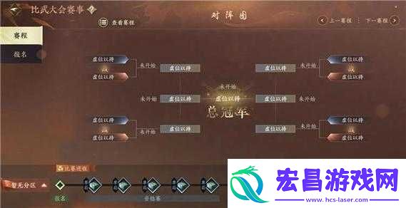 逆水寒万象楼攻略
