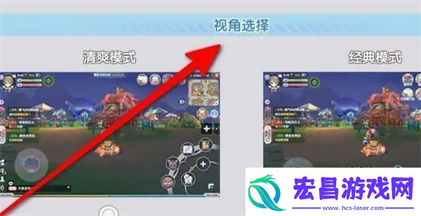 仙境传说新启航游戏视角怎么设置游戏视角设置方法
