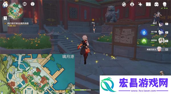 原神寻秘四方怎么完成