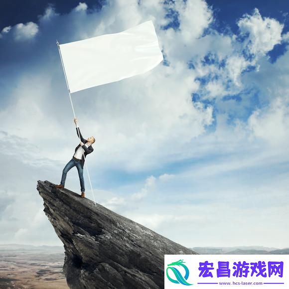 双手爬两座巅搞游戏哪有这么玄！