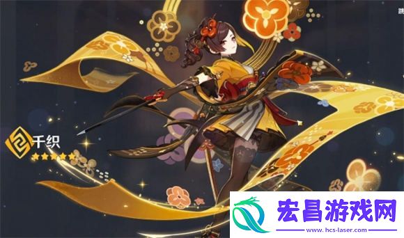 原神5.1复刻角色角色是谁