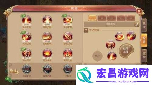 自由幻想手游战士
