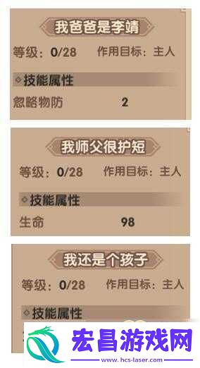 寻仙手游宠物系统全新改版及玩法介绍