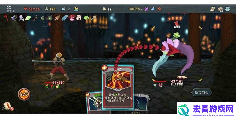 杀戮尖塔奴隶商人红特性详解