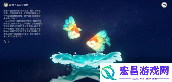 原神4.4新增钓鱼点位置在哪